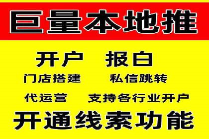 信息流广告投放案例：从0到1的蜕变